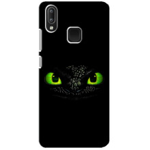 Чохол дракон Беззубик для Vivo Y95 – Очі Беззубика