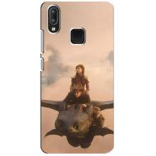 Чохол як приборкати дракона на Vivo Y95 (Фільм дракон)