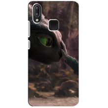 Чохол як приборкати дракона на Vivo Y95 (Сцена з драконом)