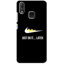 Чохол з логтипом Найк на Vivo Y95 (Nike just do it)