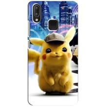 Чехол с Пикачу на Vivo Y95 – Пикачу в городе