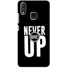 Силиконовый Чехол на Vivo Y95 с картинкой Nike – Never Give UP