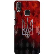 Украинские Чехлы для Vivo Y95 с картинкой УПА (AlphaPrint) (ГЕРБ УПА)