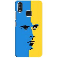 Украинские Чехлы для Vivo Y95 с картинкой УПА (AlphaPrint) (Степан Бандера)