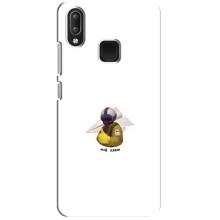 Защитные чехлы (Призрак Киева) для Vivo Y95 (AlphaPrint) (Мой Краш)