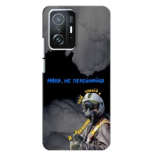 Защитные чехлы (Призрак Киева) для Xiaomi 11T / 11T Pro (AlphaPrint) (Призрак Киева)