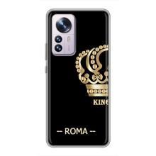 Чехлы для Xiaomi 12 / 12X (VPrint) - Футбольные клубы (Roma)