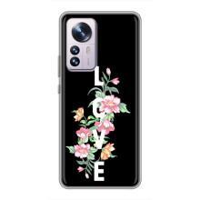 Чехлы для любимой на Сяоми 12 / 12х (VPrint) (Цветы LOVE)
