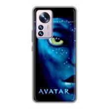 Чехлы с фильма АВАТАР для Xiaomi 12 / 12X (AlphaPrint)