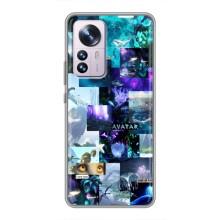 Чехлы с фильма АВАТАР для Xiaomi 12 / 12X (AlphaPrint)