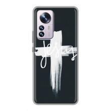 Чехол для Xiaomi 12 / 12X (AlphaPrint) - (Христианские) (Иисус)