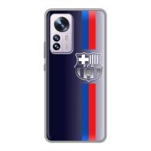 Чохол для Xiaomi 12 / 12X (Барселона) (Barsa)