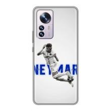 Чехол Неймар для Xiaomi 12 / 12X (AlphaPrint) (Бразилец Неймар)