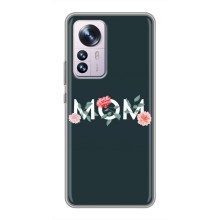 Чехлы для мамы на Xiaomi 12 / 12X