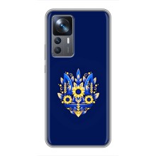 Чохли для Xiaomi 12T Pro Укр. Символіка (AlphaPrint) (Квітковий Герб)