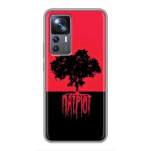 Украинские Чехлы для Xiaomi 12T с картинкой УПА (AlphaPrint) (Патриот)