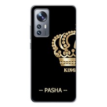 Чехлы с мужскими именами для Xiaomi 12 / 12X (PASHA)