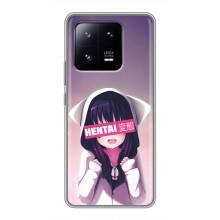 Чехлы Персонажи Аниме Наруто для Xiaomi 13 Pro (AlphaPrint)