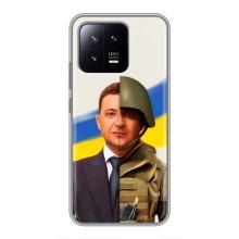 Чехол для Xiaomi 13 (AlphaPrint - с принтом Зеленского) – Зеленский солдат