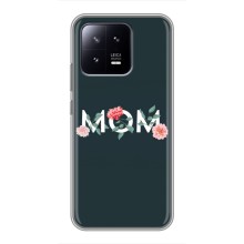 Чехлы для мамы на Xiaomi 13