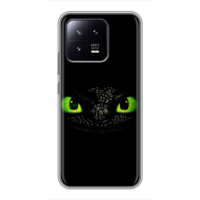 Чохол дракон Беззубик для Xiaomi 13 – Очі Беззубика