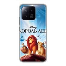 Чехол Король лев на Ксяоми 13 – Король лев