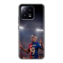 Чехол с футболистом Ламин Ямаль Xiaomi 13 (Ямаль на стадионе)