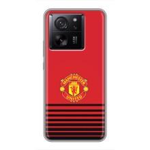 Чохол Манчестер Юнайтед для Ксяомі 13Т Про (AlphaPrint) (manchester united)