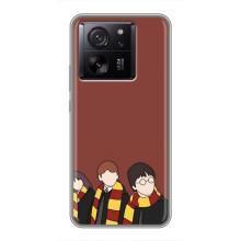 Чохли з Гаррі Поттером для Xiaomi 13T (AlphaPrint) – Гарі з друзями