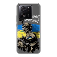 Чехлы с картинкой ЗСУ для Xiaomi 13T (AlphaPrint) (Героям Слава)