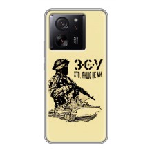 Чехлы с картинкой ЗСУ для Xiaomi 13T (AlphaPrint) (З.С.У)
