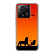 Чехол Король лев на Сяоми 13Т – Акуна Матата
