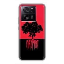 Украинские Чехлы для Xiaomi 13T с картинкой УПА (AlphaPrint) (Патриот)