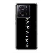 Украинские Чехлы для Xiaomi 13T с картинкой УПА (AlphaPrint) (UKRAINE)