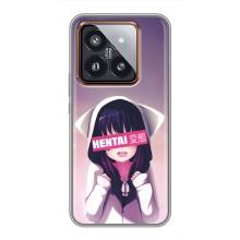 Чохли Персонажі Аніме Наруто для Xiaomi 14 Pro (AlphaPrint) – Hentai chan