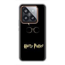 Чехлы с Гарри Поттером для Xiaomi 14 Pro (AlphaPrint) – Harry Potter