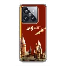 Чехлы с Гарри Поттером для Xiaomi 14 Pro (AlphaPrint) – Hogwarts