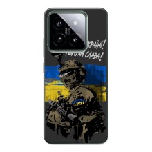 Чехлы с картинкой ЗСУ для Xiaomi 14 Pro (AlphaPrint) – Героям Слава