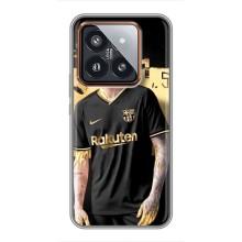 Силиконовый Чехол Xiaomi 14 Pro – Gold Neymar