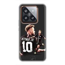 Силиконовый Чехол Xiaomi 14 Pro – Ней