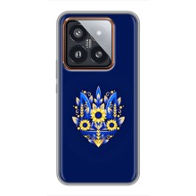 Чехлы для Xiaomi 14 Pro  Укр. Символика (AlphaPrint) (Цветочный Герб)