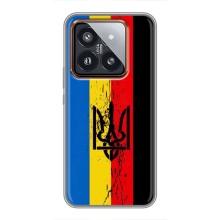Чехлы УПА (Красно-Чёрный) на Xiaomi 14 Pro – Флаг УПА