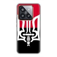 Чехлы УПА (Красно-Чёрный) на Xiaomi 14 Pro – Герб Украины