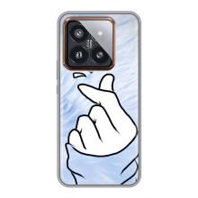 Чохол (Знак сердечка) для Xiaomi 14 Pro – Серце знак
