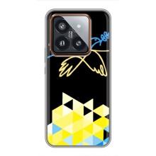 Чехол на Xiaomi 14 Pro Украинский дизайн (Мир для Украины)