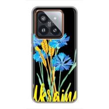Чехол на Xiaomi 14 Pro Украинский дизайн (Ukraine в цветочках)