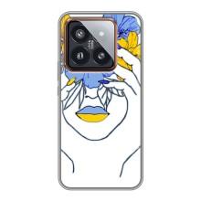 Чехол на Xiaomi 14 Pro Украинский дизайн (Украинка на всю голову)