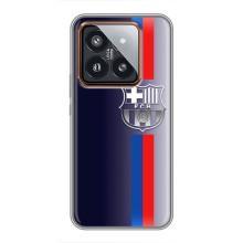 Чохол для Xiaomi 14 Pro (Барселона) – Barsa