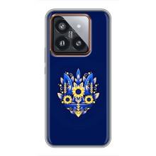 Чохол з картинкою (Патріотичний ГЕРБ) на Xiaomi 14 Pro (Герб в квітах)
