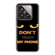 Чехол с Прикольным принтом на Xiaomi 14 Pro – Не трогай мой телефон